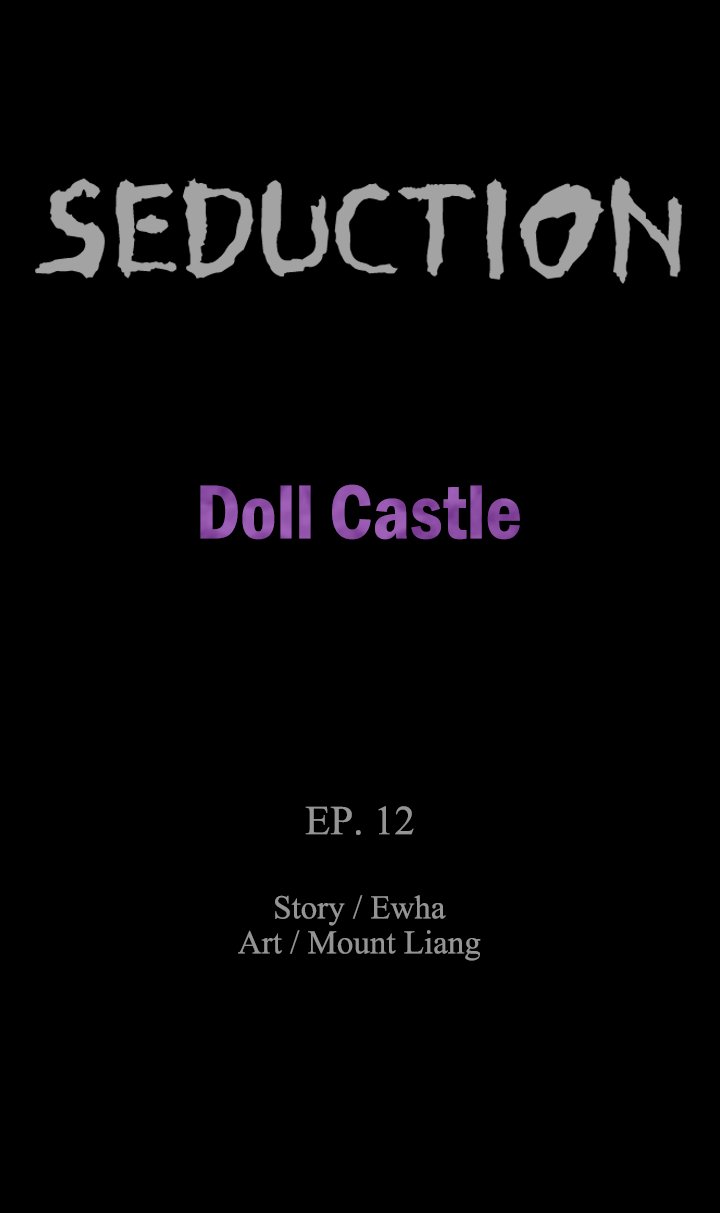 SEDUCTION : Doll Castle Chapter 12 image 1