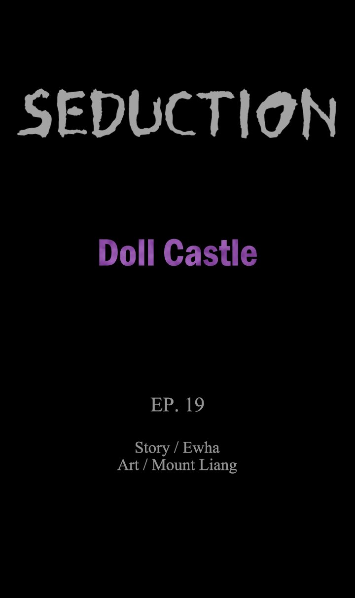 SEDUCTION : Doll Castle Chapter 19 image 3