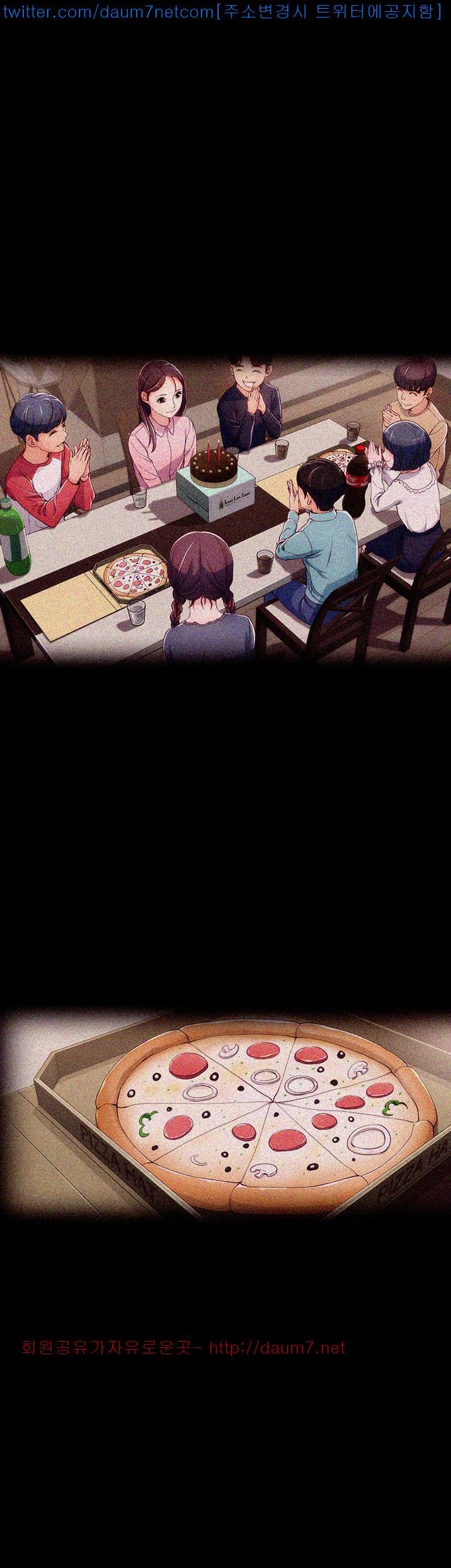 Co-eD Affairs Chapter 1 image 0