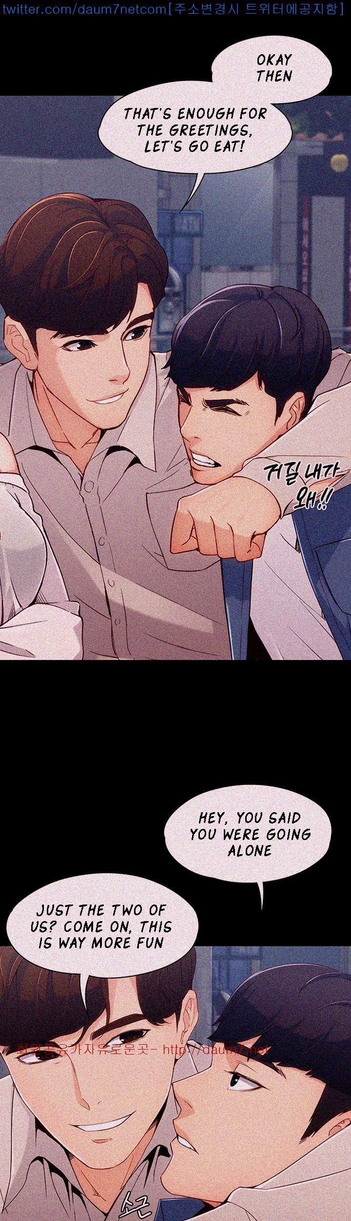 Co-eD Affairs Chapter 1 image 13