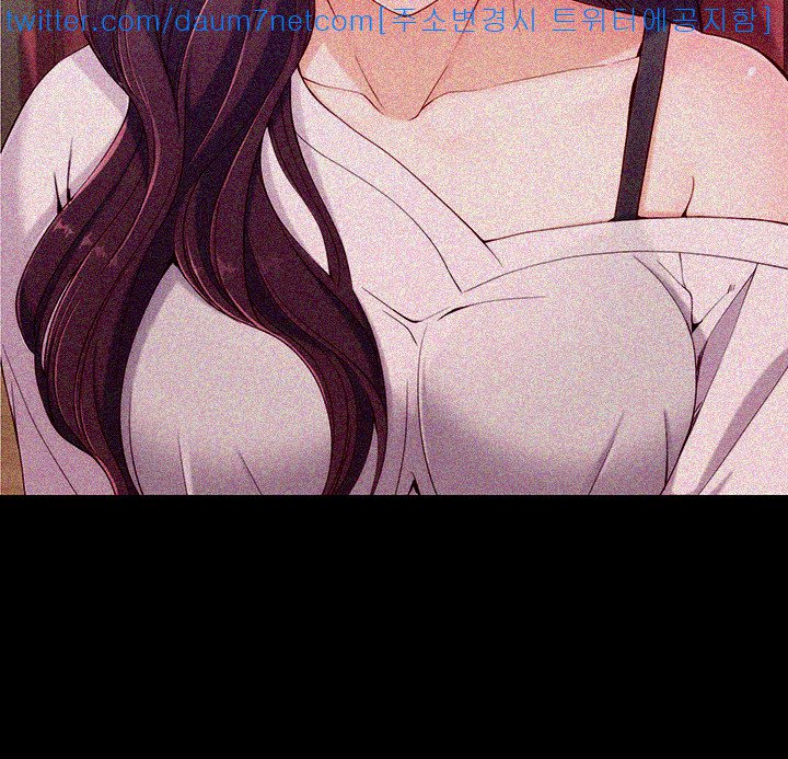 Co-eD Affairs Chapter 1 image 20