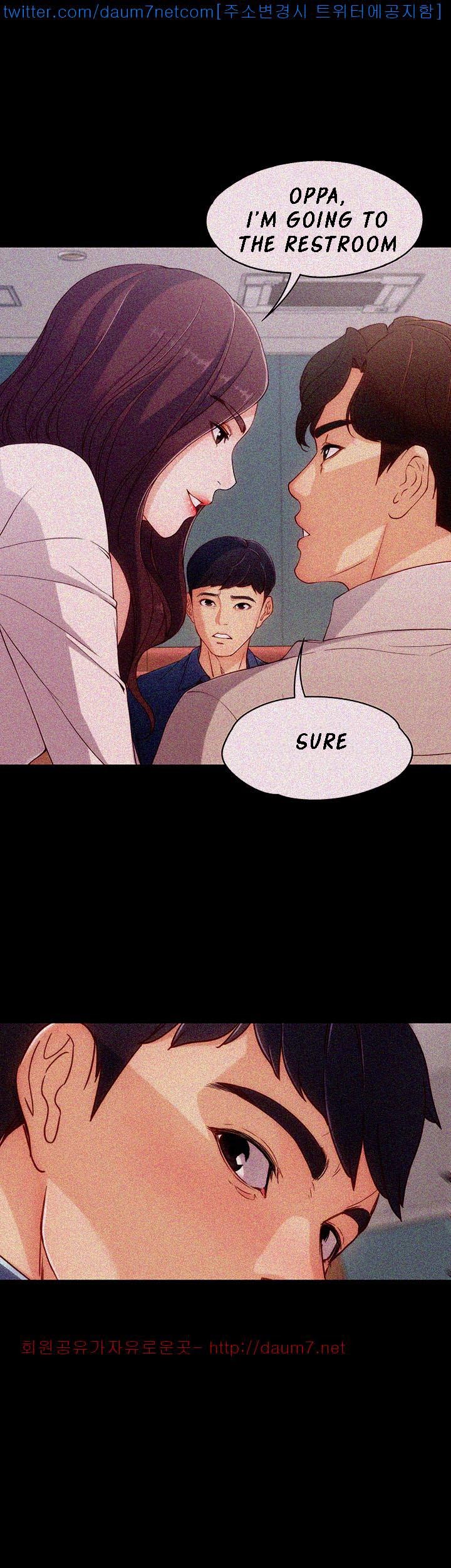 Co-eD Affairs Chapter 1 image 24