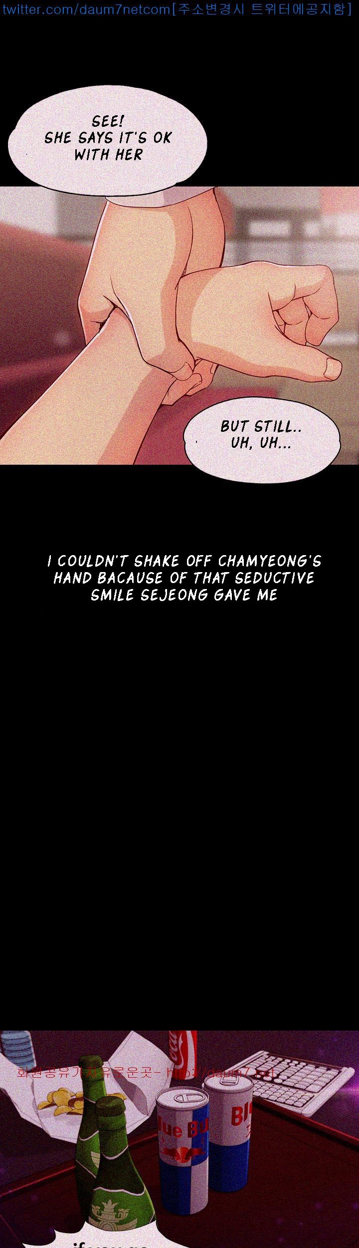 Co-eD Affairs Chapter 1 image 29