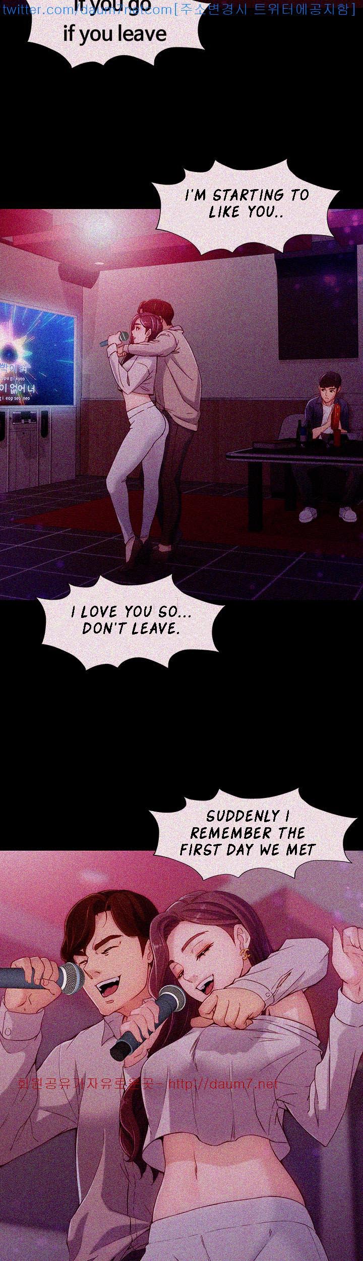 Co-eD Affairs Chapter 1 image 30