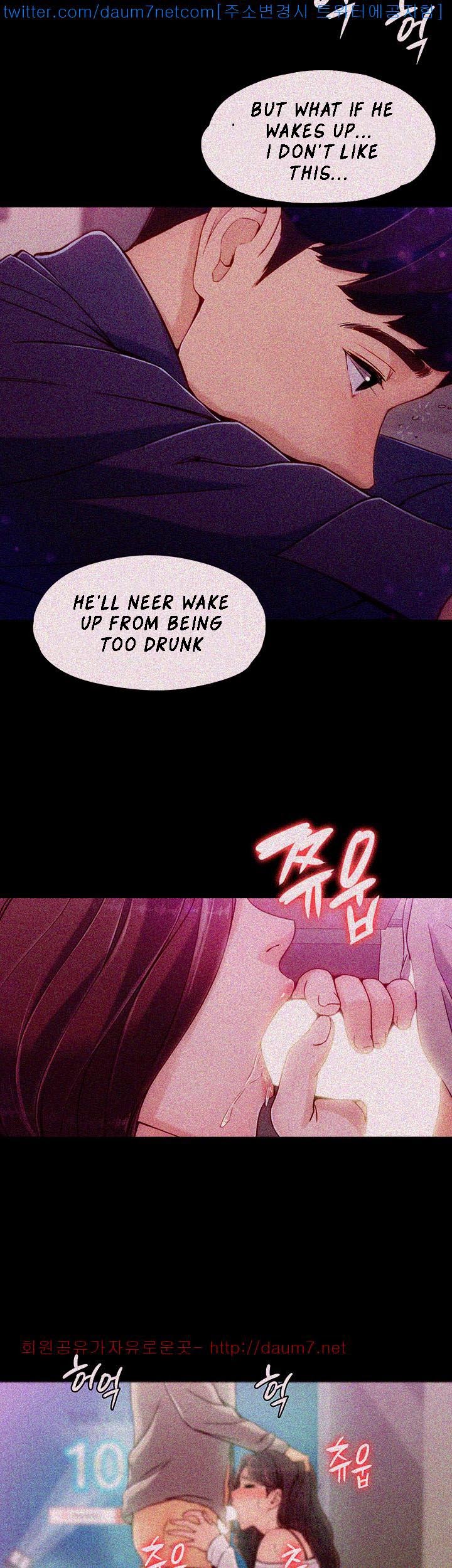 Co-eD Affairs Chapter 1 image 36