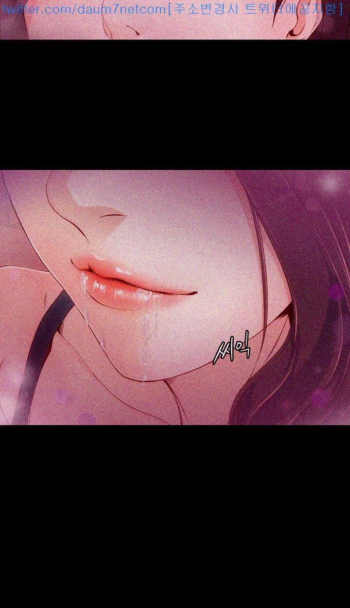Co-eD Affairs Chapter 1 image 41