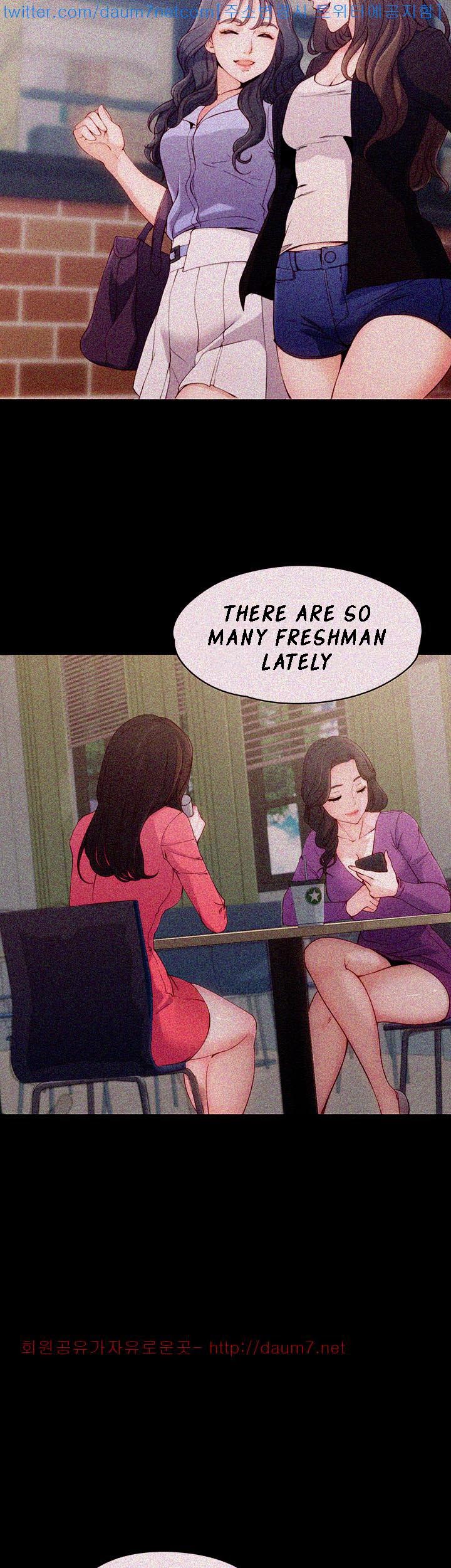 Co-eD Affairs Chapter 1 image 5