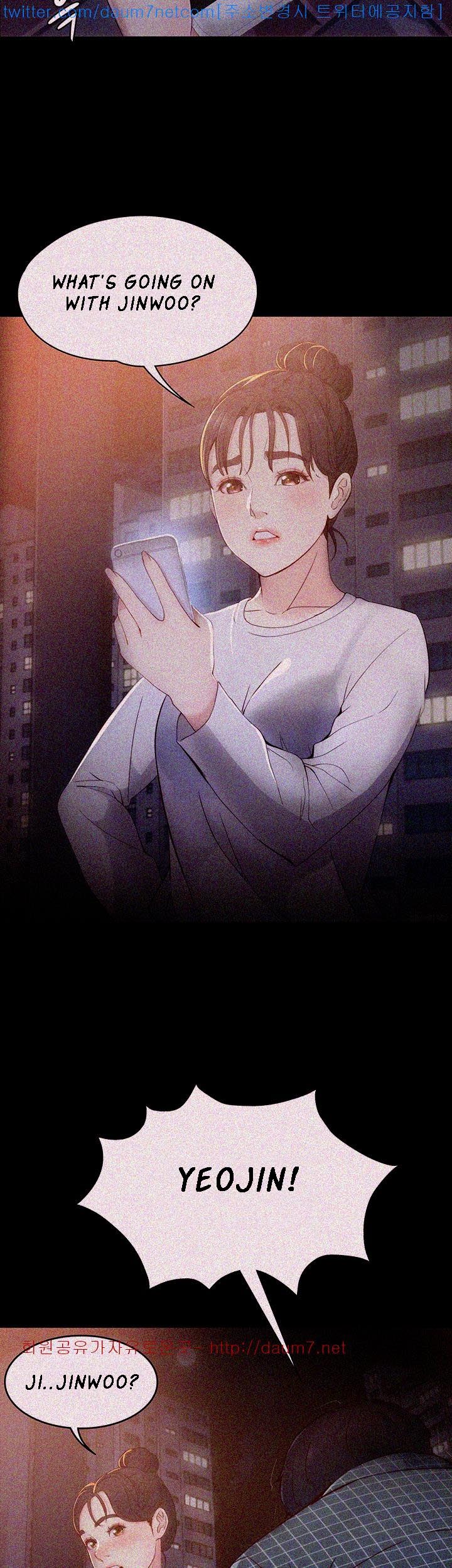 Co-eD Affairs Chapter 2 image 0