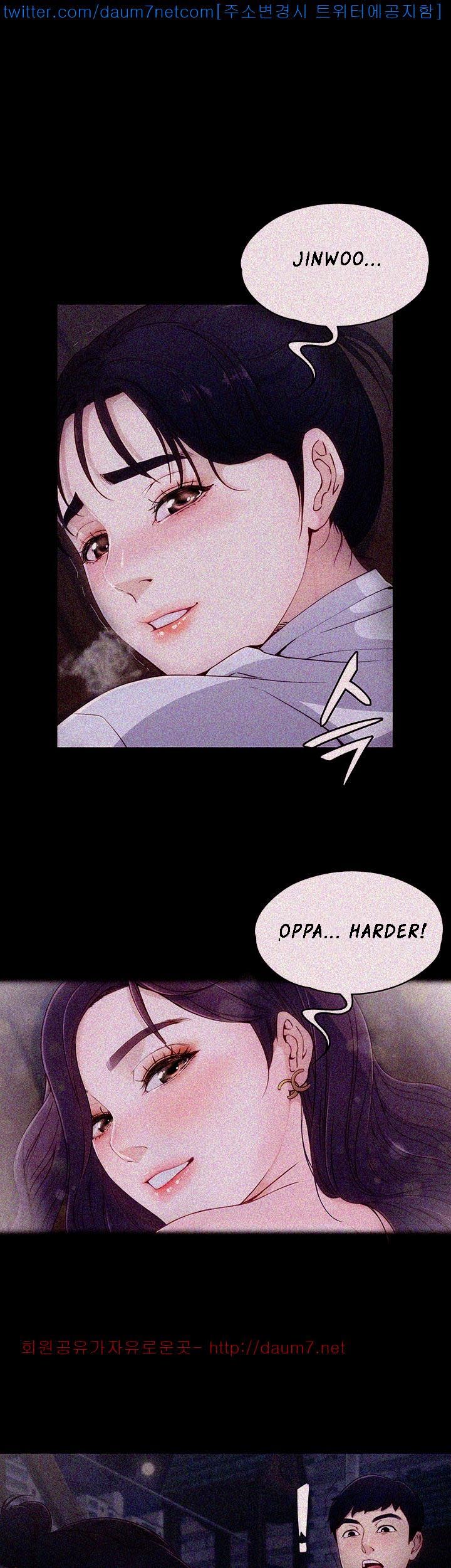 Co-eD Affairs Chapter 2 image 17