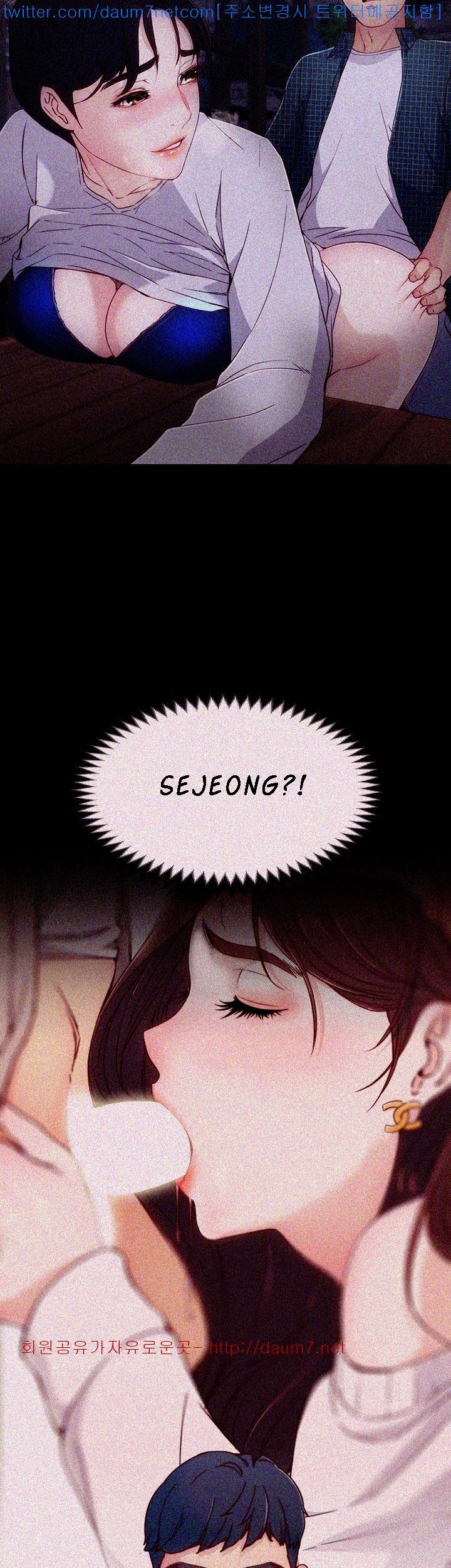 Co-eD Affairs Chapter 2 image 18