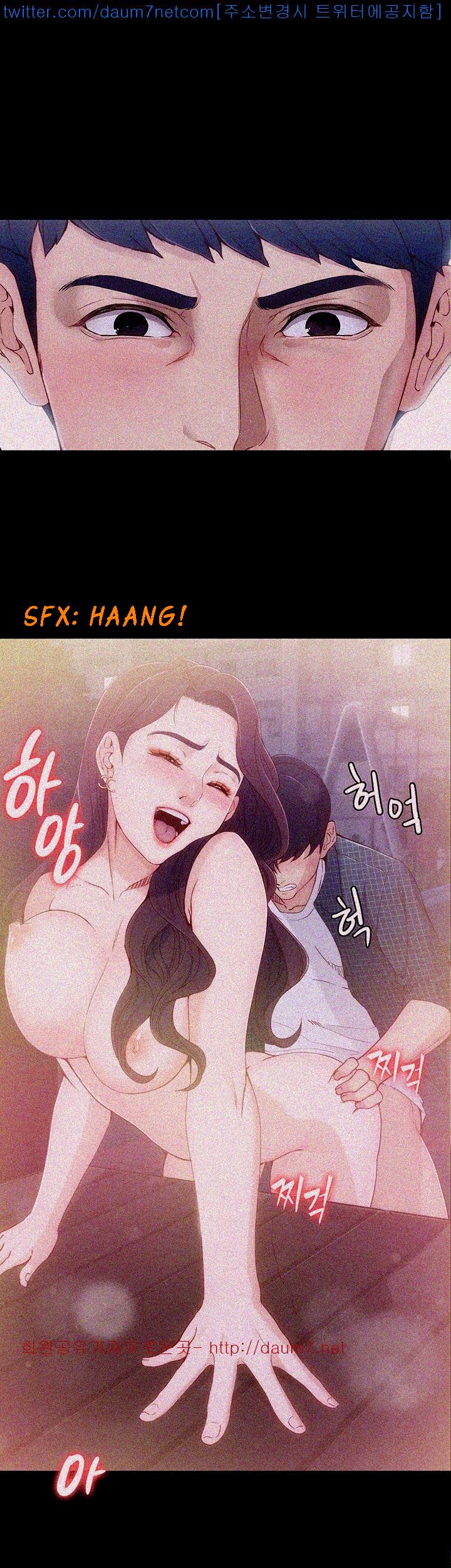 Co-eD Affairs Chapter 2 image 20