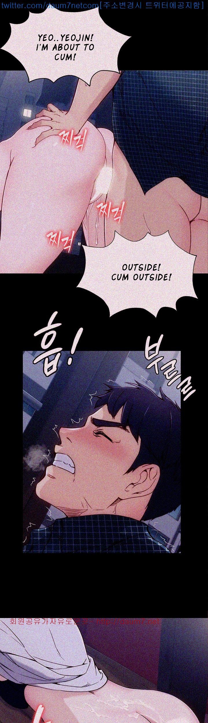 Co-eD Affairs Chapter 2 image 21