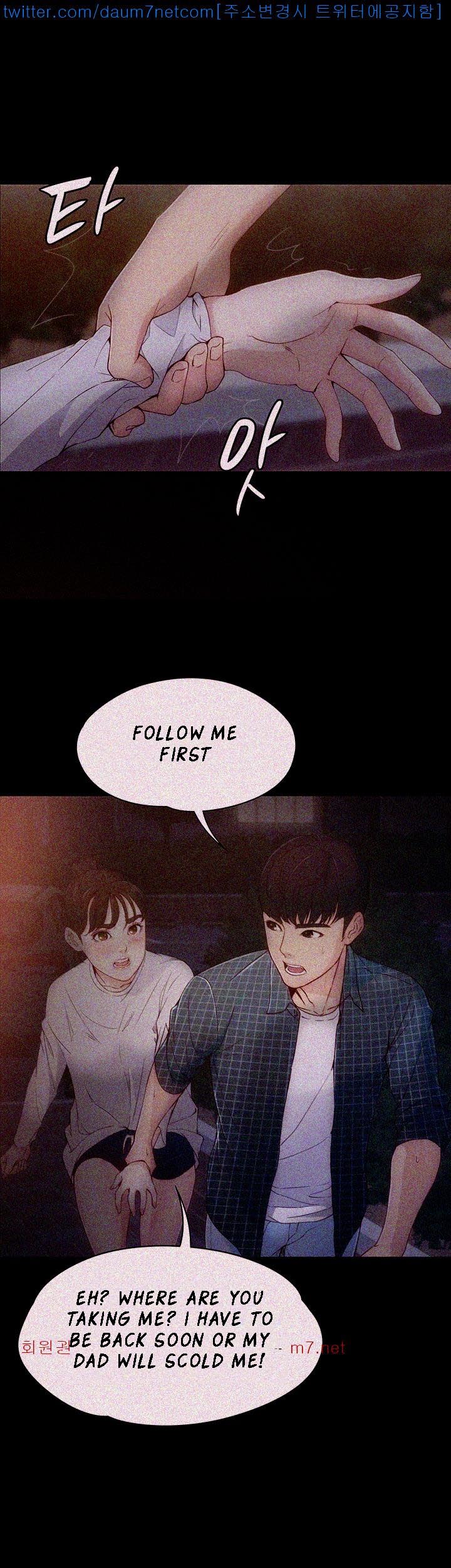 Co-eD Affairs Chapter 2 image 2