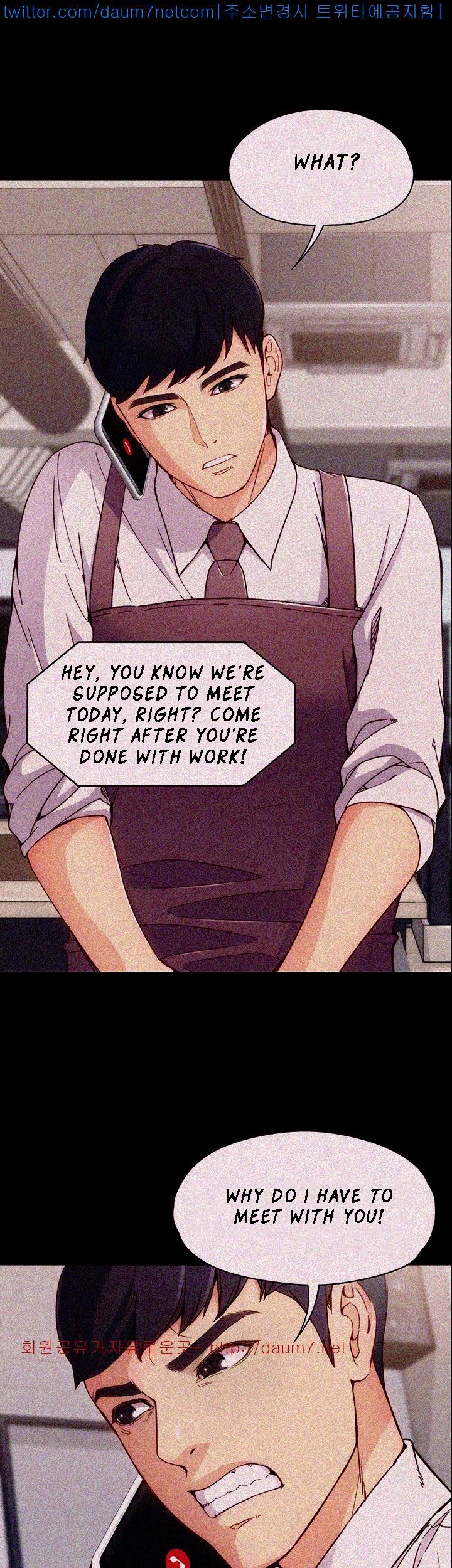 Co-eD Affairs Chapter 2 image 29