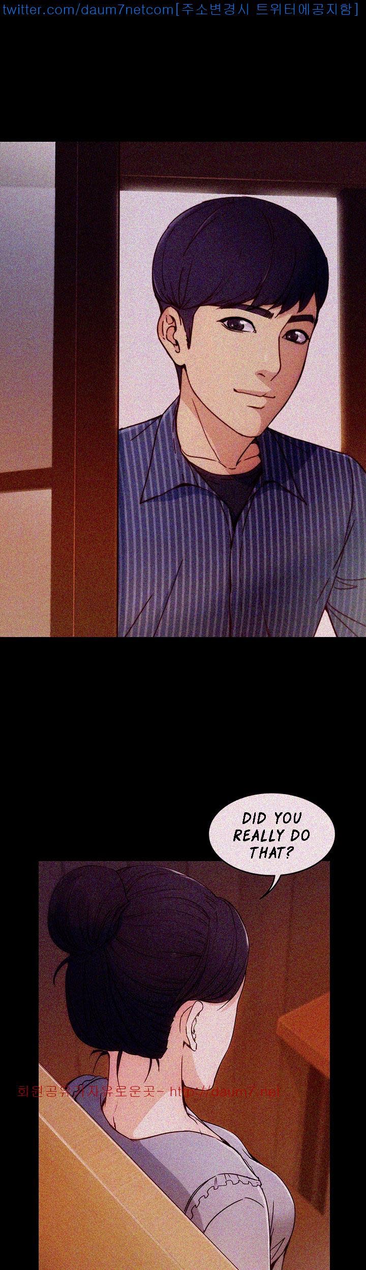 Co-eD Affairs Chapter 2 image 32