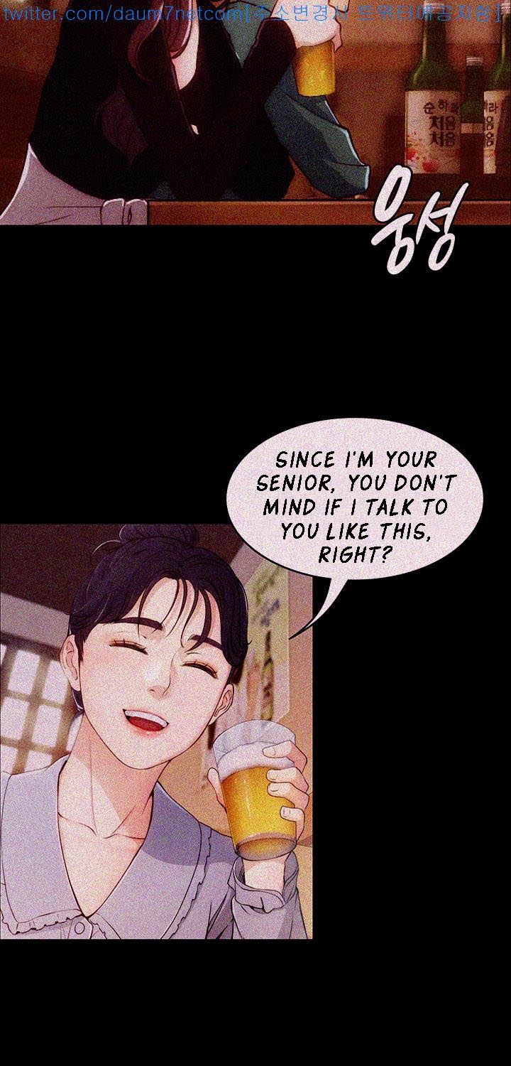 Co-eD Affairs Chapter 2 image 38