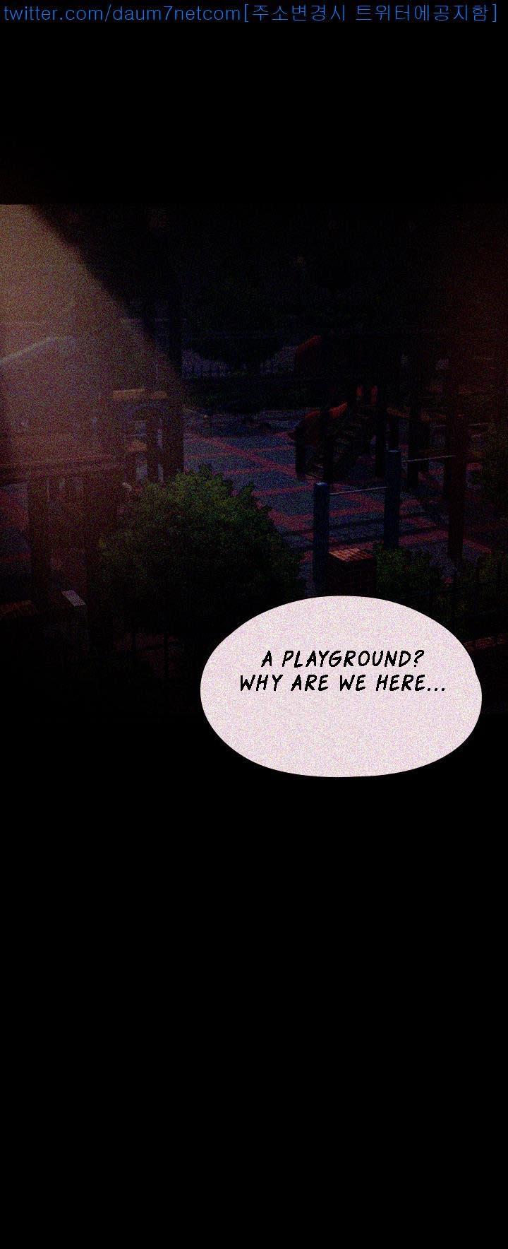 Co-eD Affairs Chapter 2 image 3