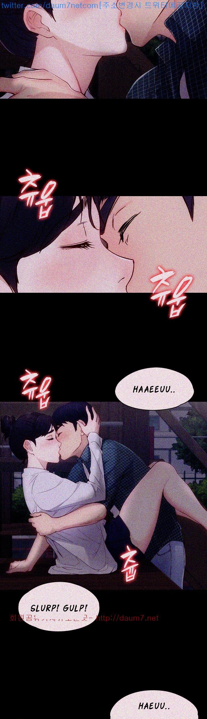 Co-eD Affairs Chapter 2 image 5