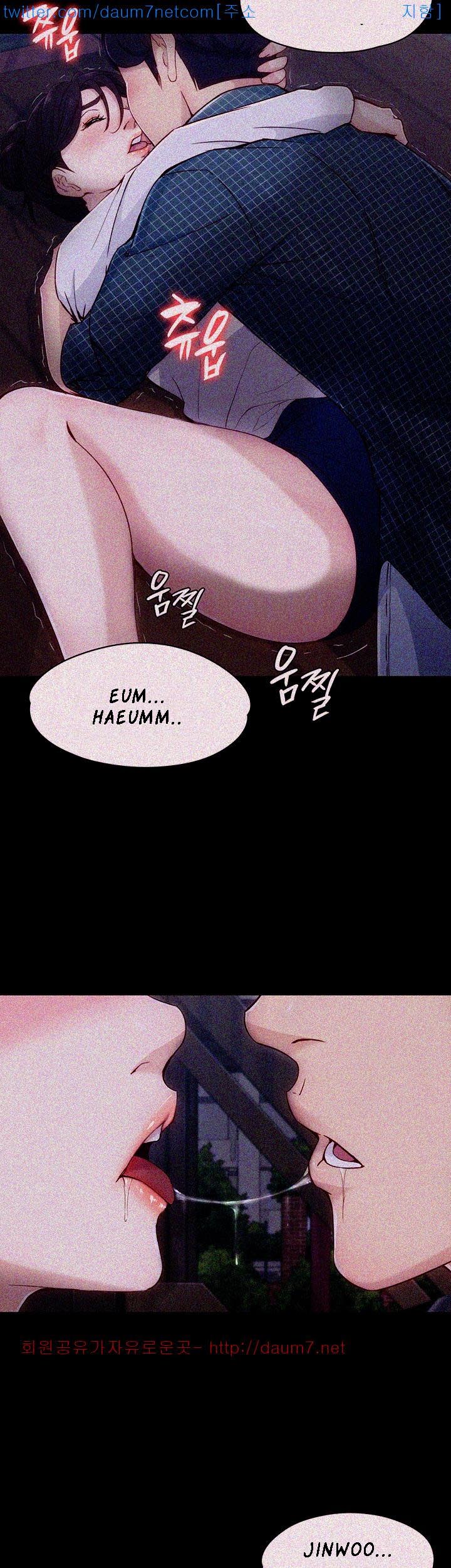 Co-eD Affairs Chapter 2 image 6
