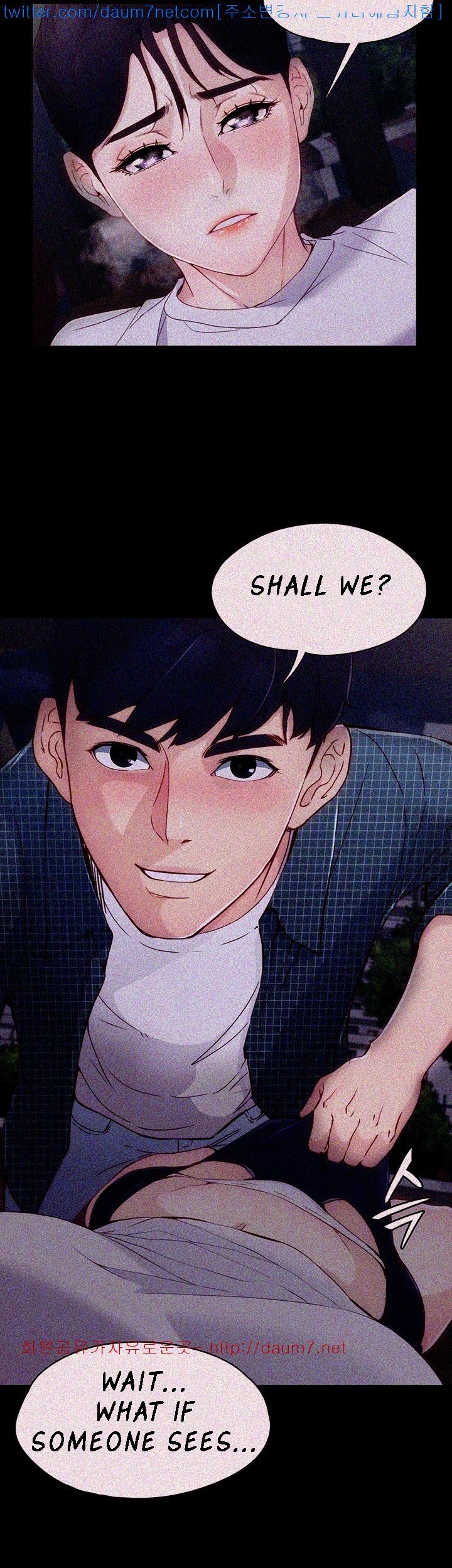 Co-eD Affairs Chapter 2 image 7