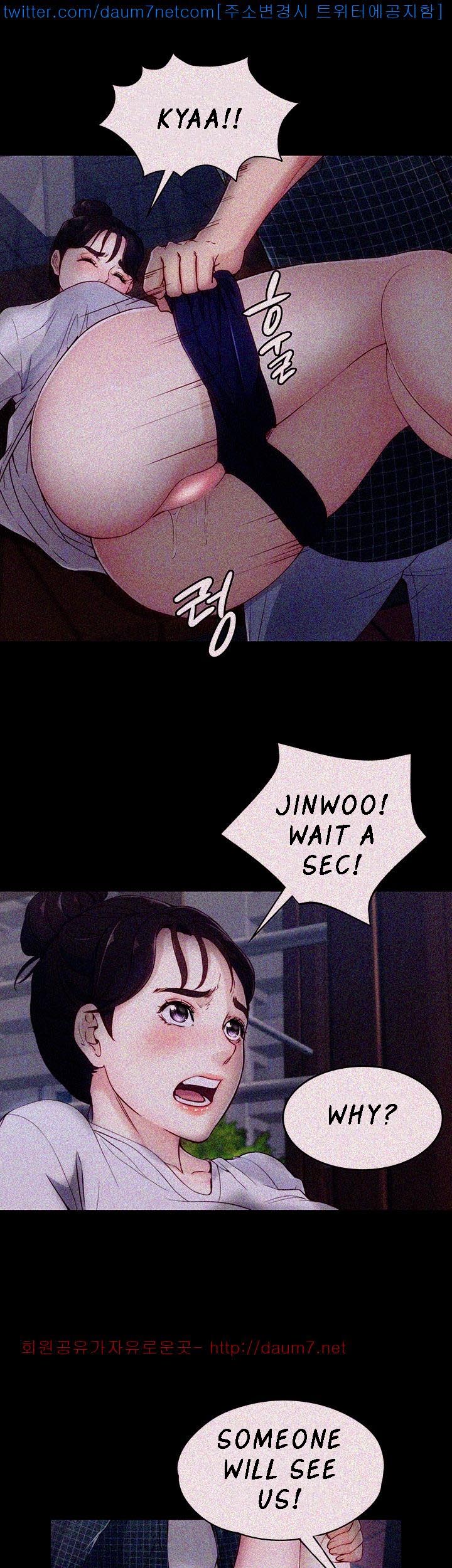 Co-eD Affairs Chapter 2 image 8