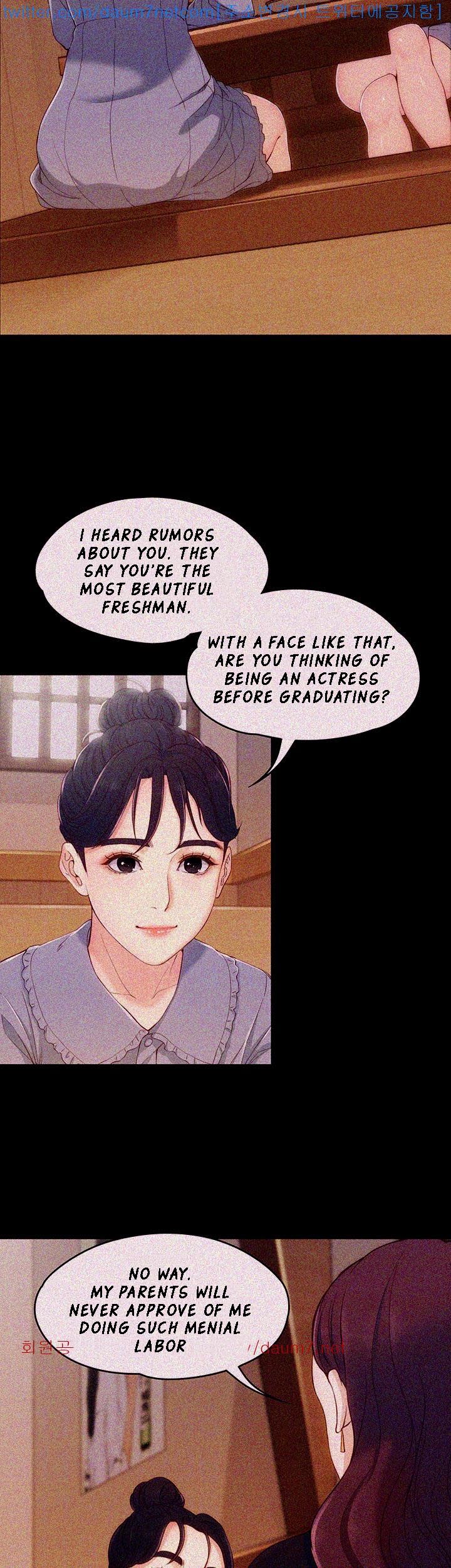 Co-eD Affairs Chapter 3 image 0