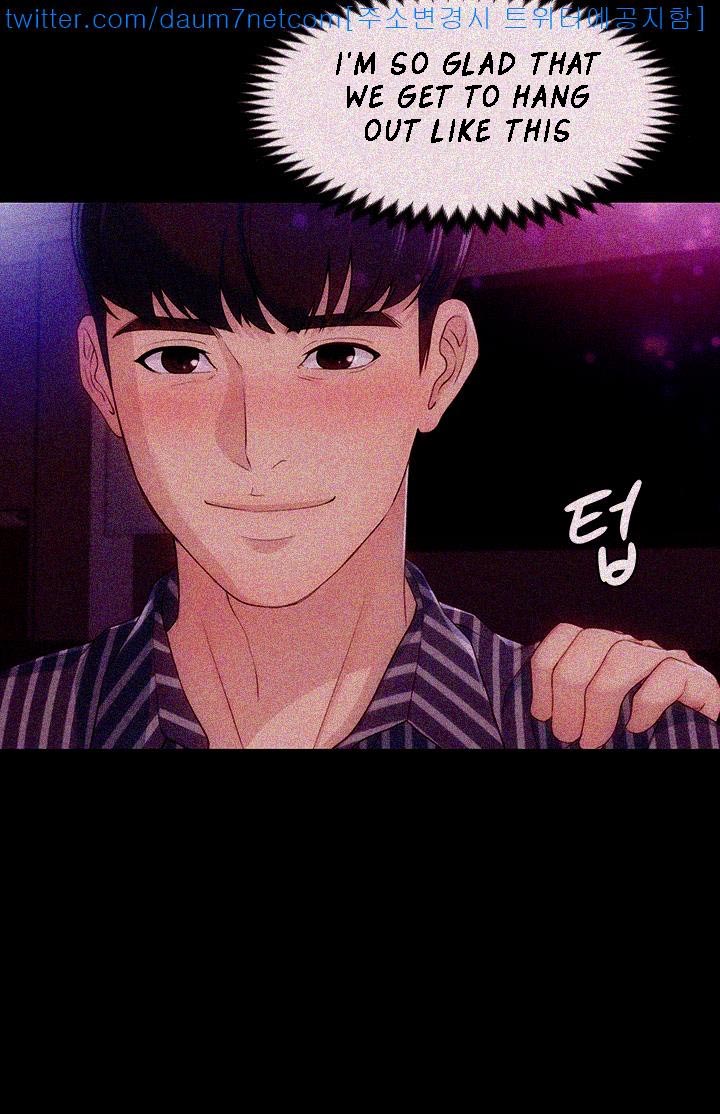 Co-eD Affairs Chapter 3 image 9