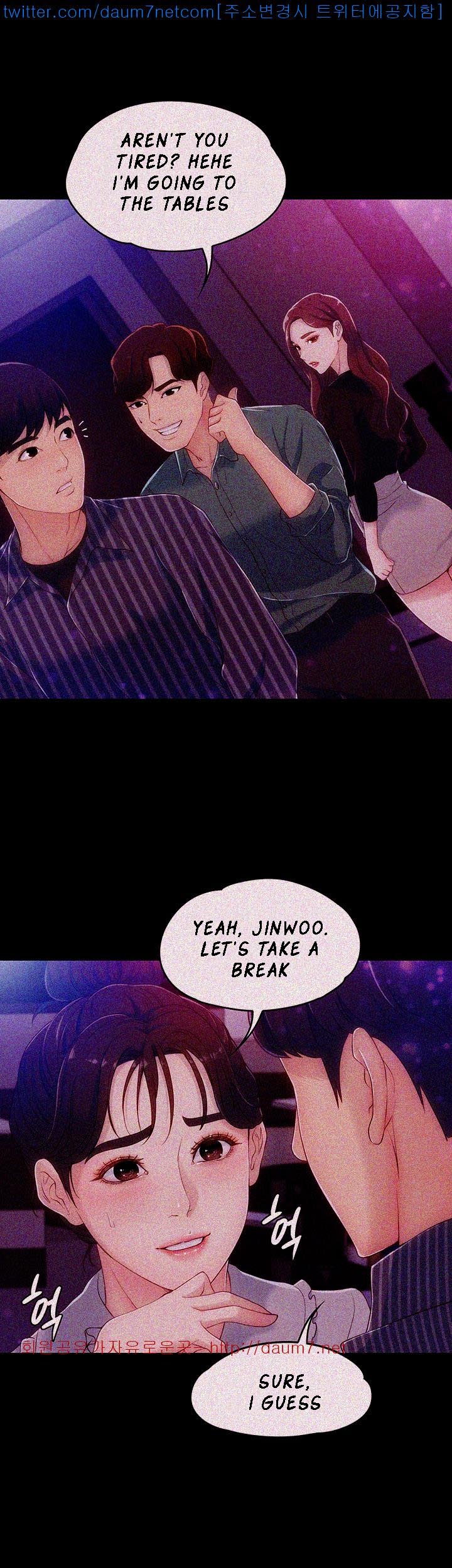 Co-eD Affairs Chapter 3 image 10
