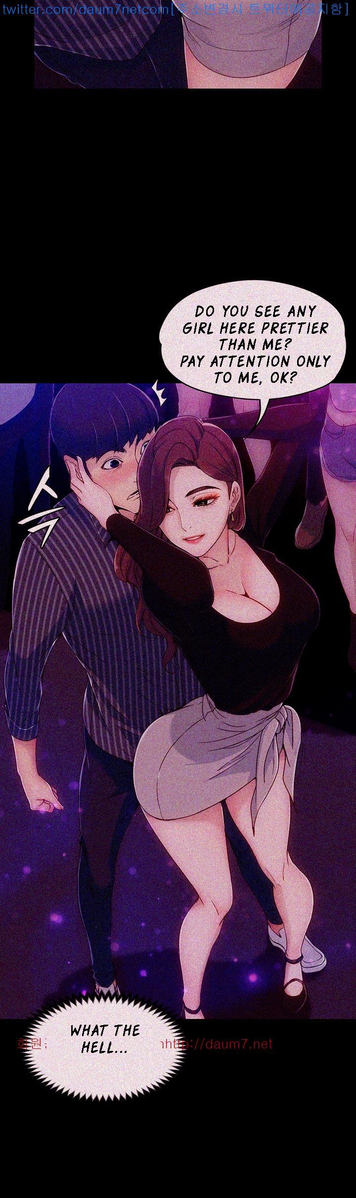 Co-eD Affairs Chapter 3 image 14