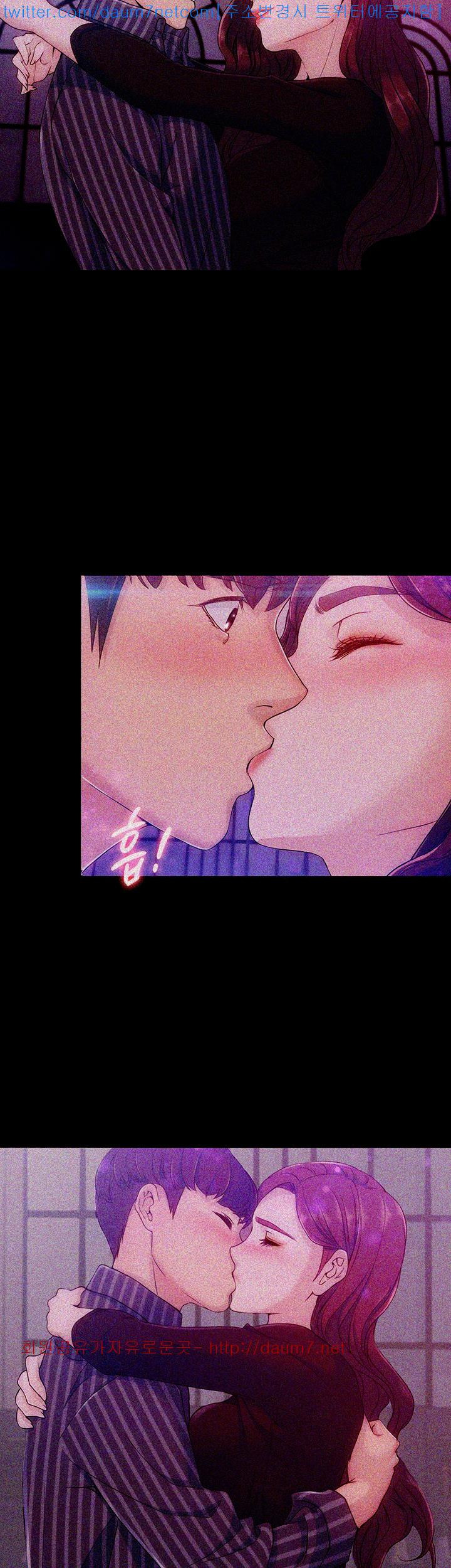 Co-eD Affairs Chapter 3 image 22