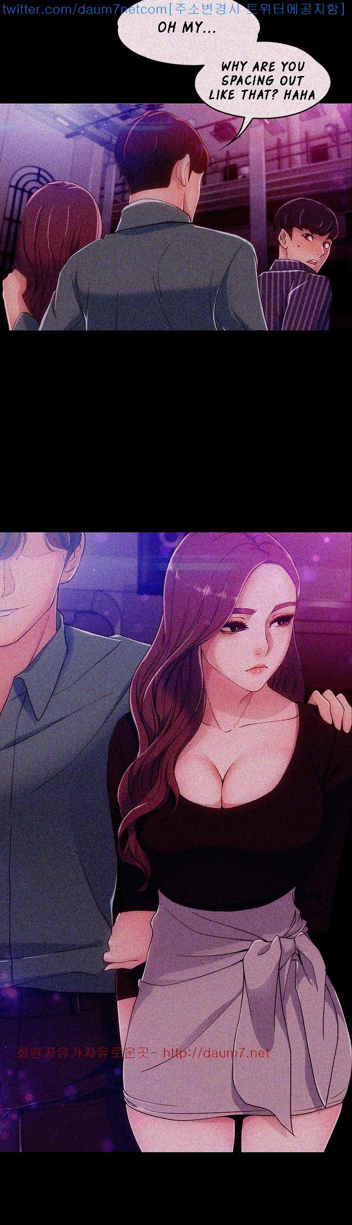 Co-eD Affairs Chapter 3 image 27