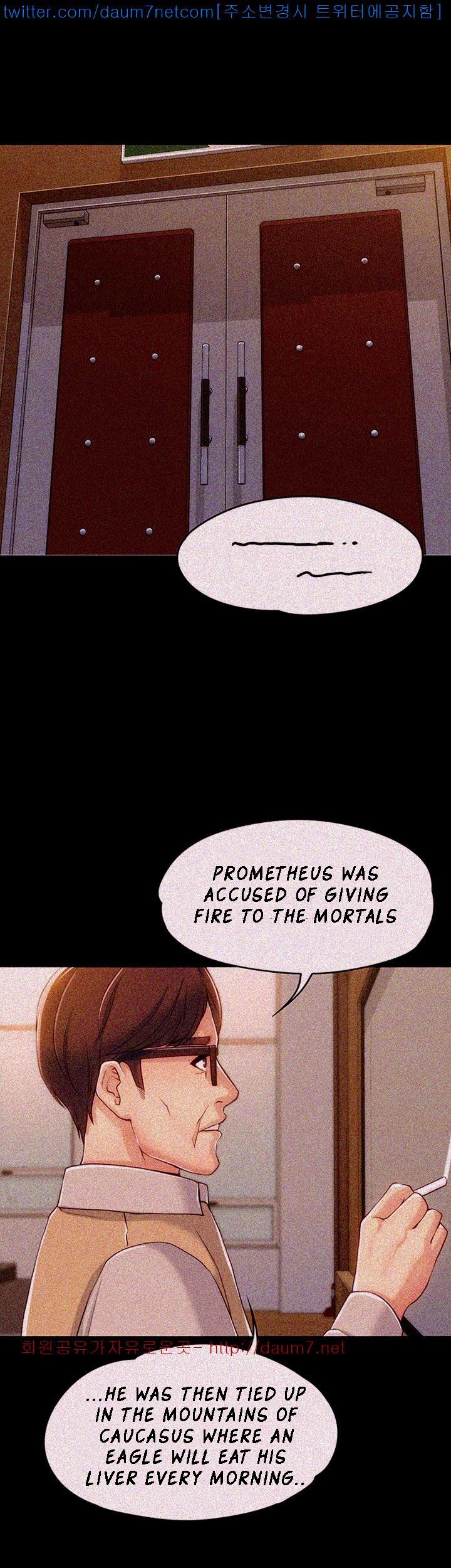 Co-eD Affairs Chapter 3 image 30