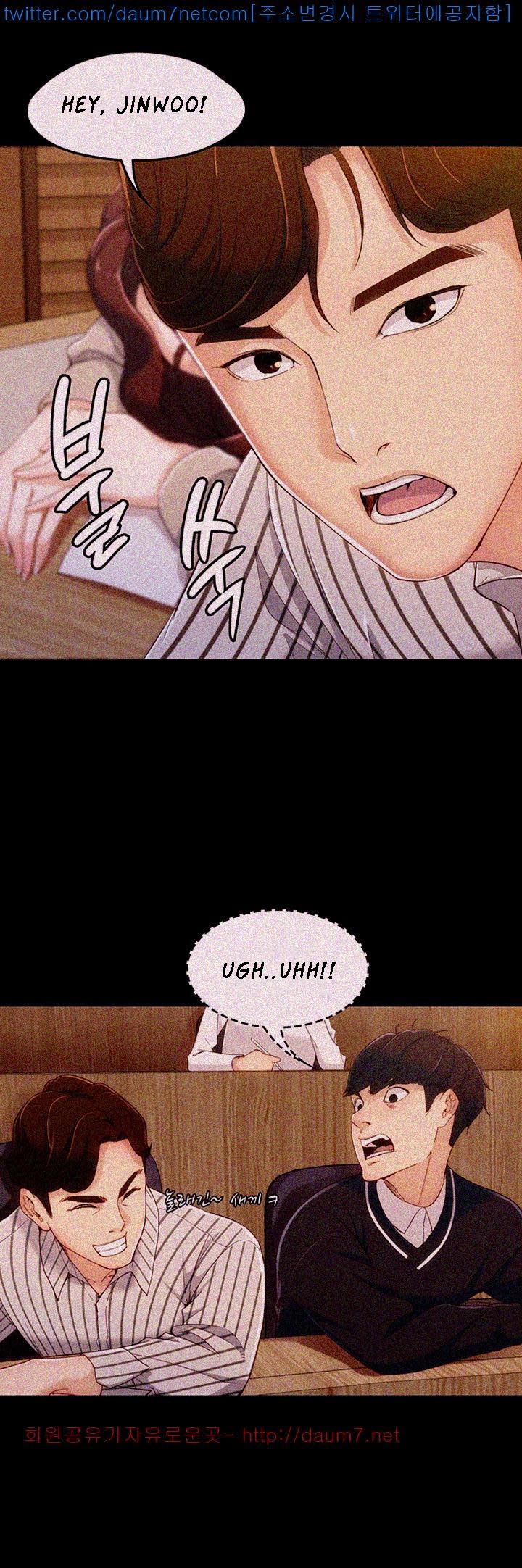 Co-eD Affairs Chapter 3 image 32