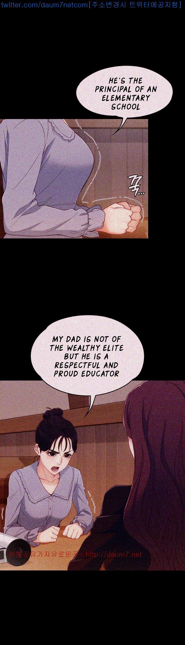 Co-eD Affairs Chapter 3 image 4