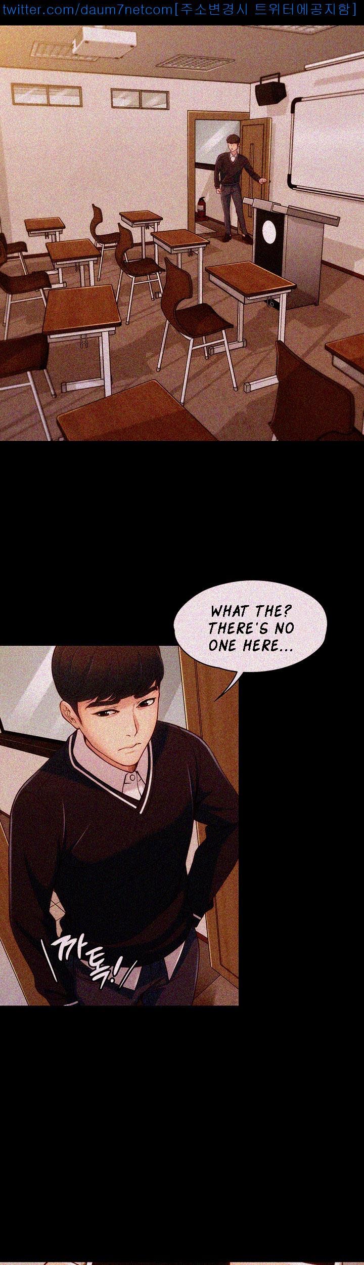 Co-eD Affairs Chapter 4 image 1