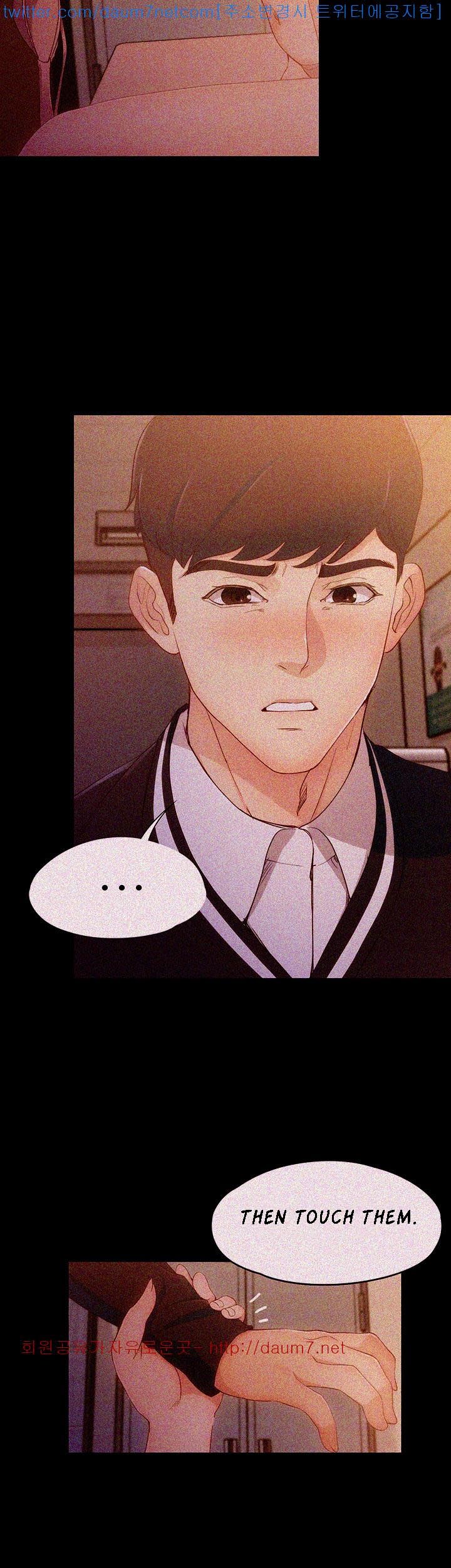 Co-eD Affairs Chapter 4 image 23