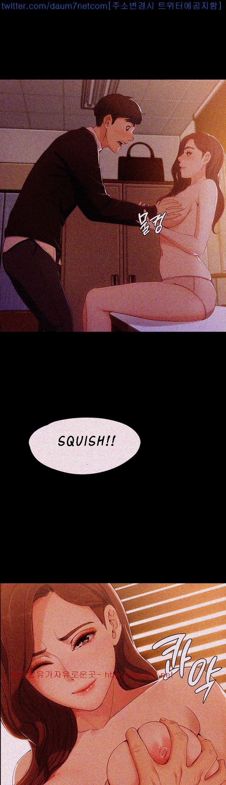 Co-eD Affairs Chapter 4 image 24