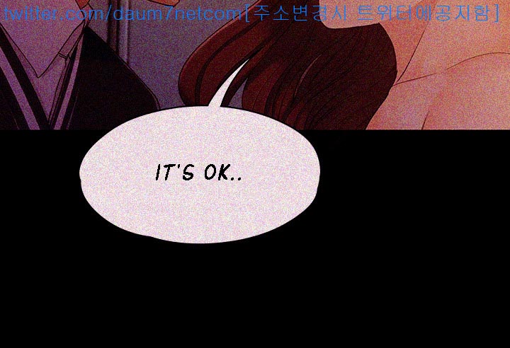 Co-eD Affairs Chapter 4 image 26
