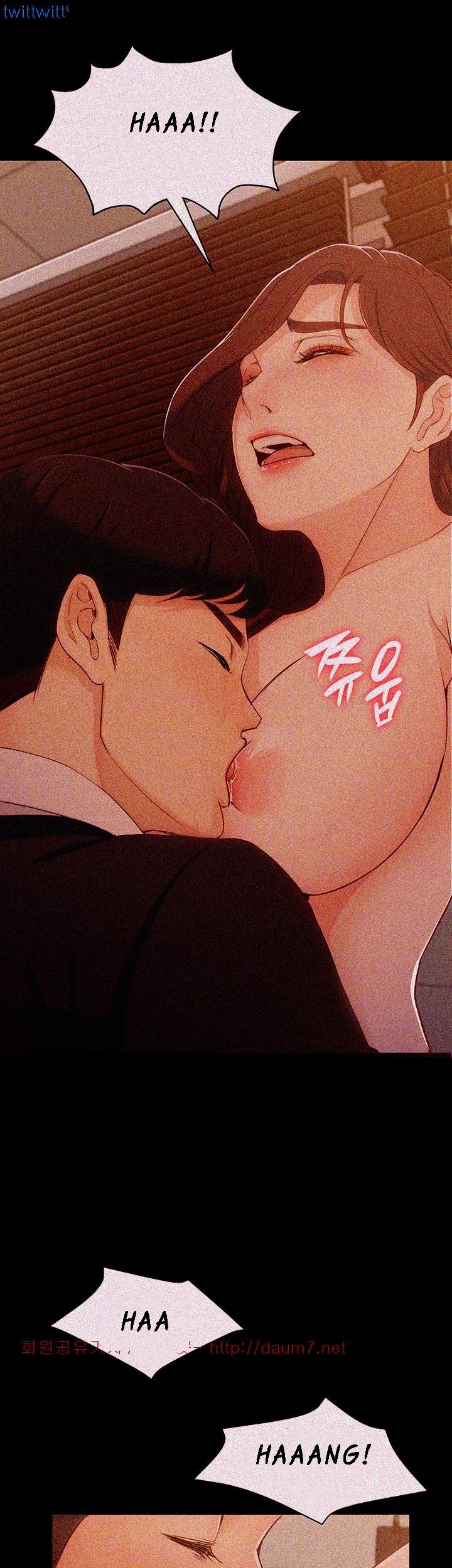 Co-eD Affairs Chapter 4 image 33