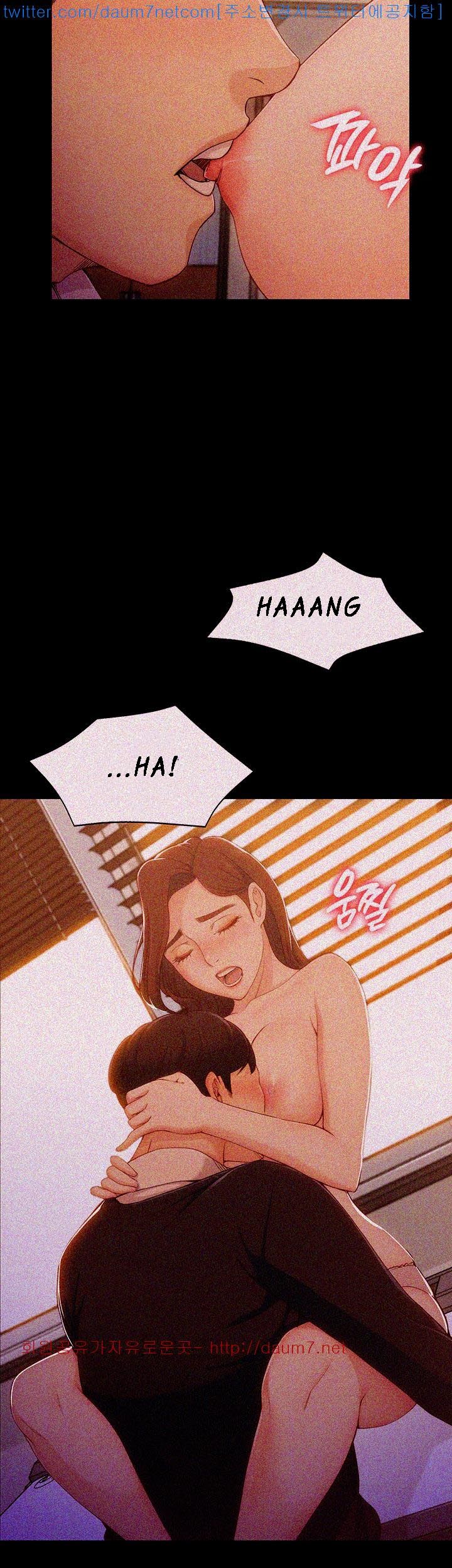Co-eD Affairs Chapter 4 image 34