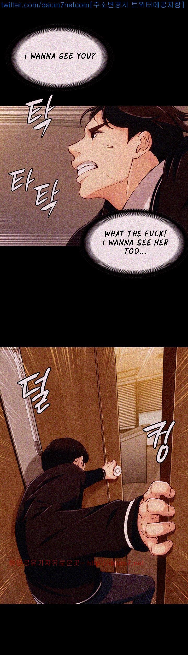 Co-eD Affairs Chapter 4 image 3