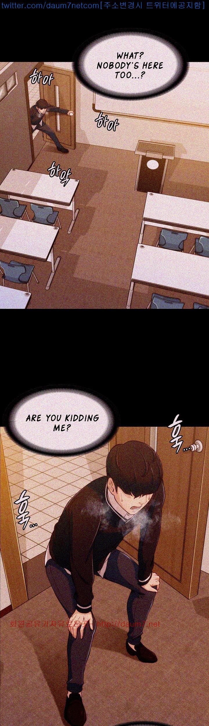 Co-eD Affairs Chapter 4 image 4