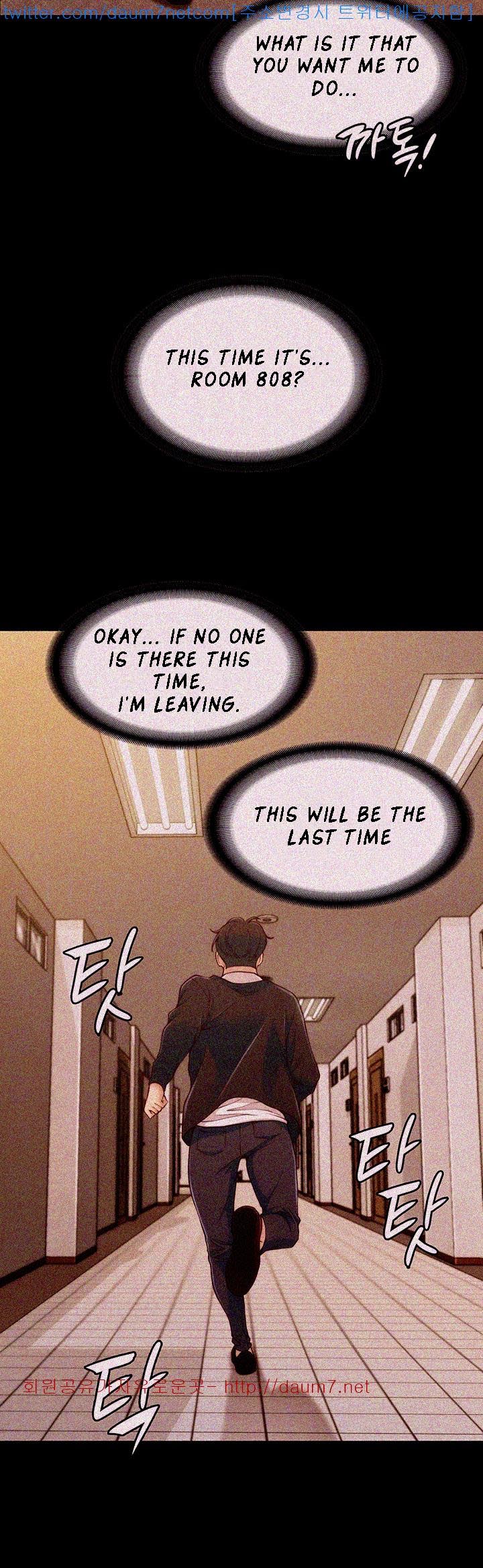 Co-eD Affairs Chapter 4 image 5
