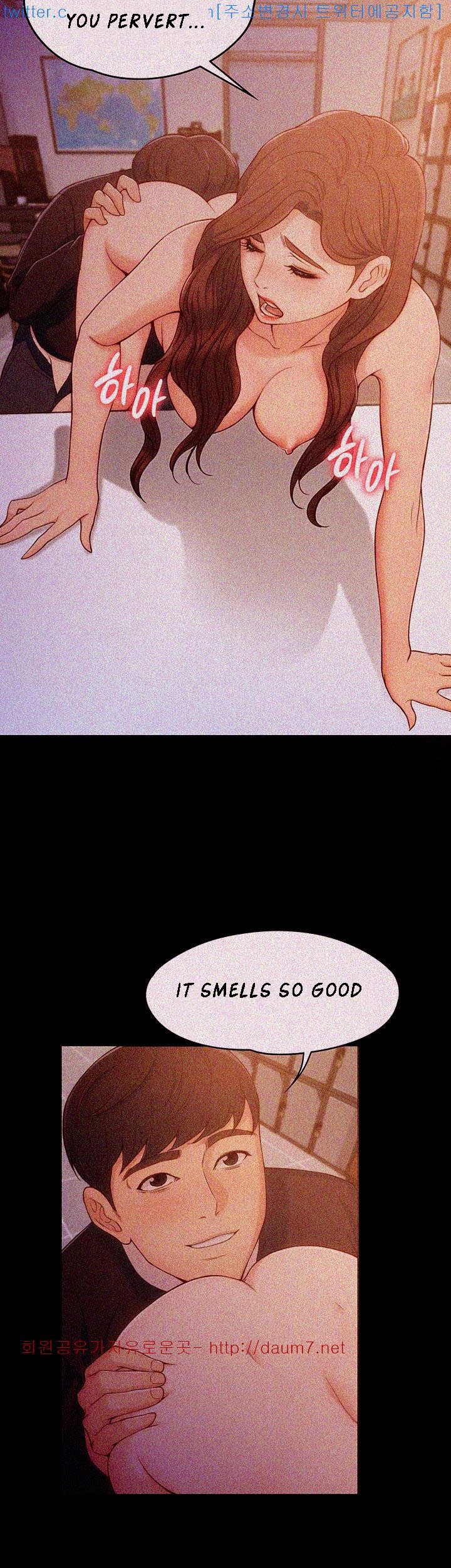 Co-eD Affairs Chapter 5 image 1