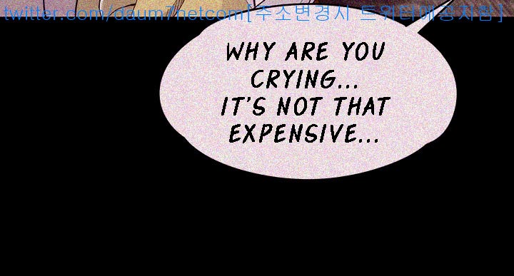 Co-eD Affairs Chapter 5 image 20