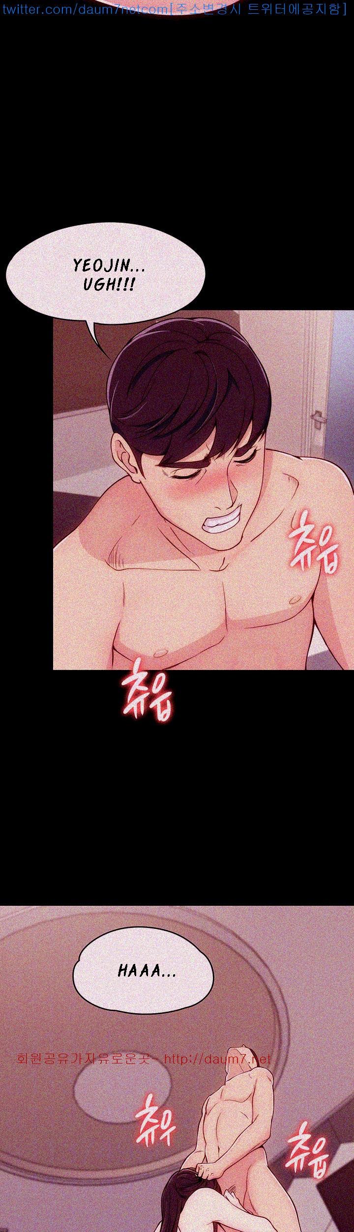 Co-eD Affairs Chapter 5 image 28