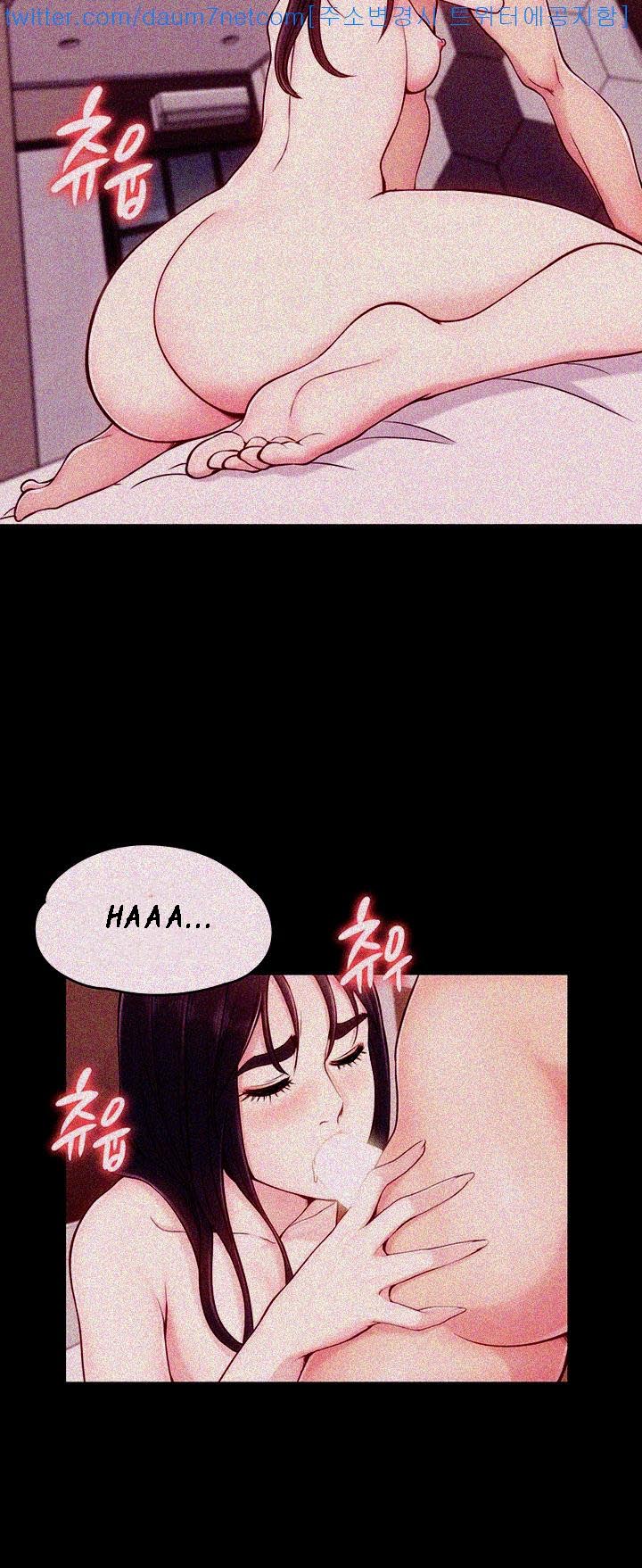 Co-eD Affairs Chapter 5 image 29