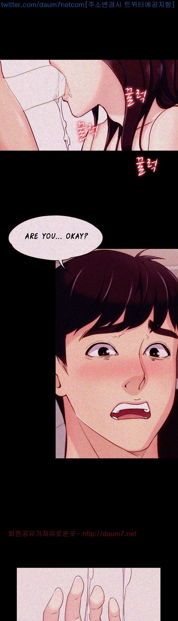 Co-eD Affairs Chapter 5 image 35