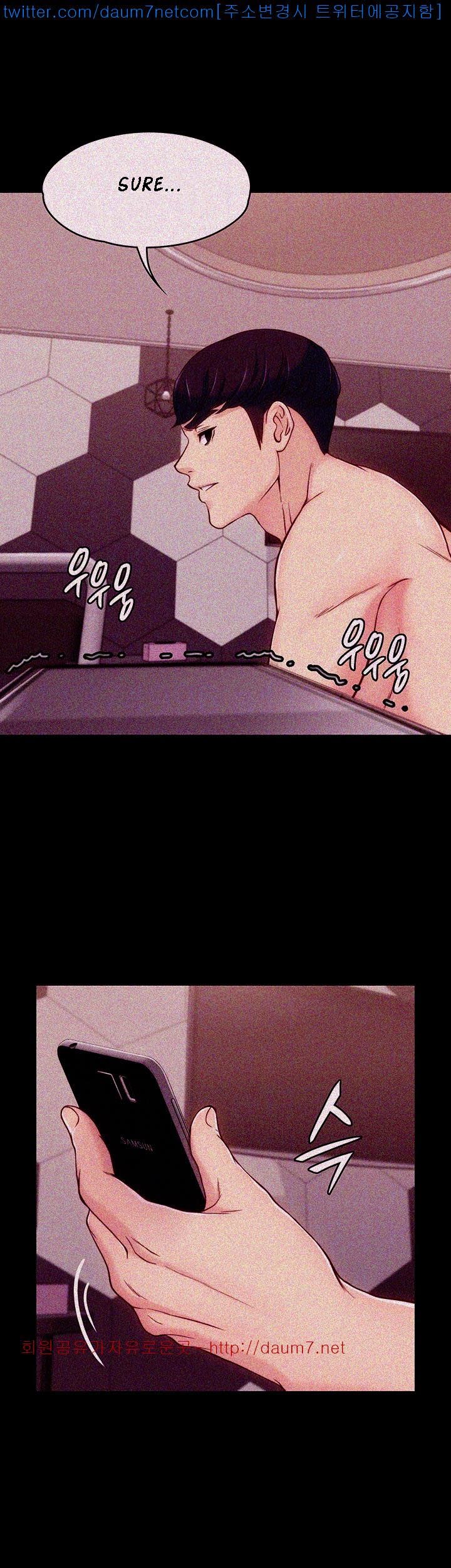 Co-eD Affairs Chapter 5 image 39