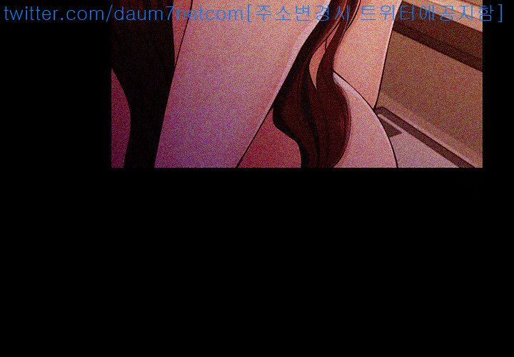 Co-eD Affairs Chapter 5 image 4